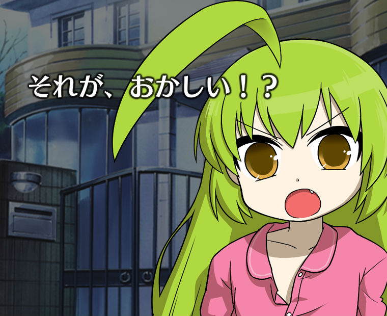 f:id:LITTLEWING:20160220231943j:plain