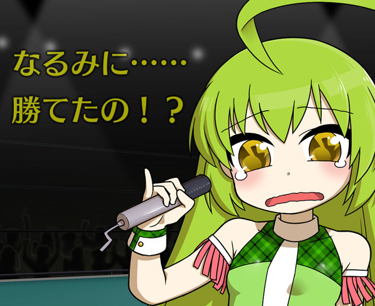 f:id:LITTLEWING:20160314210553j:plain