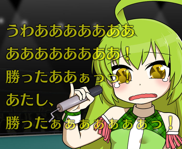 f:id:LITTLEWING:20160314210601j:plain