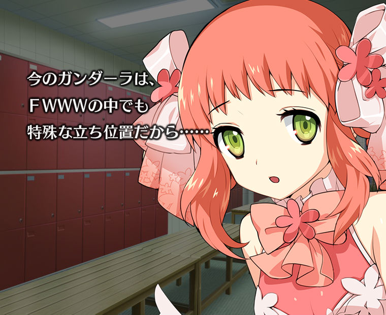 f:id:LITTLEWING:20160317145743j:plain