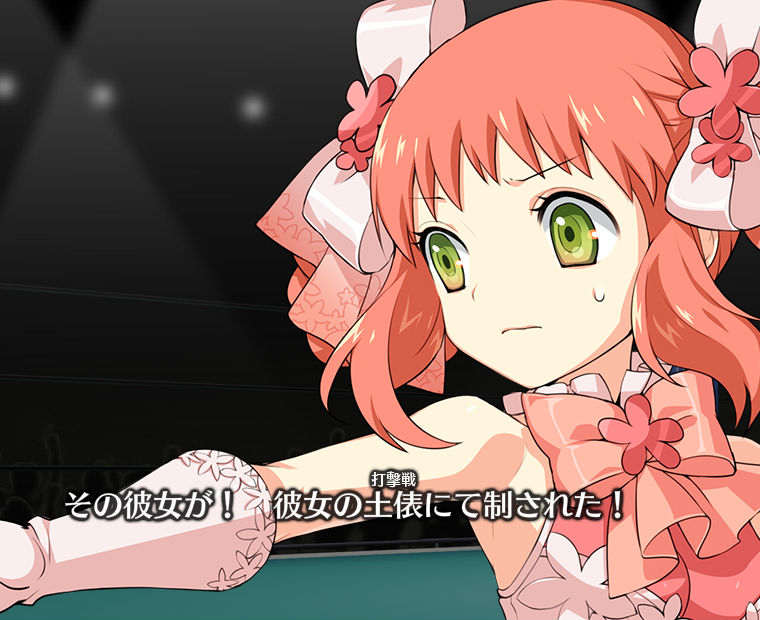 f:id:LITTLEWING:20160418213201j:plain