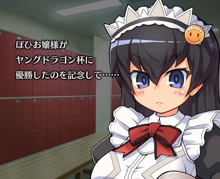 f:id:LITTLEWING:20160607164332j:plain