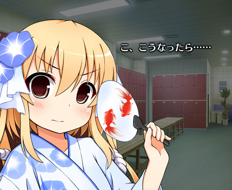 f:id:LITTLEWING:20160903112051j:plain