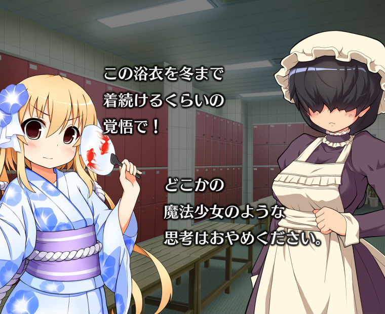 f:id:LITTLEWING:20160903112054j:plain