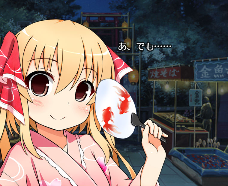 f:id:LITTLEWING:20160903114432j:plain