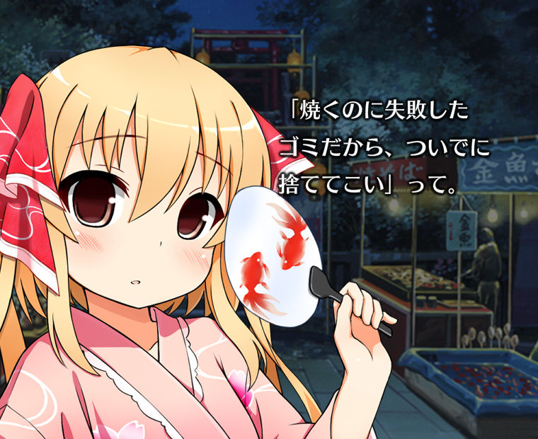 f:id:LITTLEWING:20160903114930j:plain