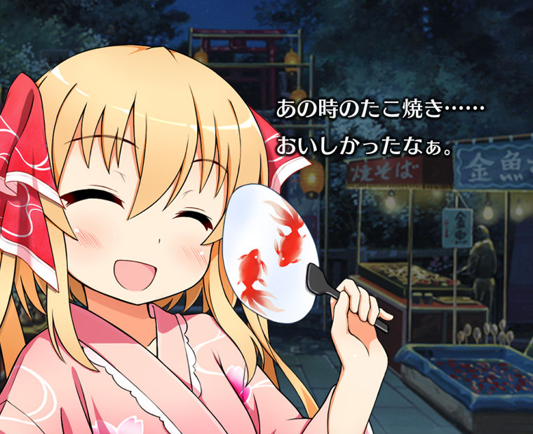 f:id:LITTLEWING:20160903114949j:plain