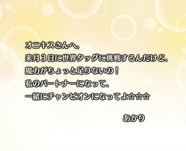 f:id:LITTLEWING:20161025113254j:plain