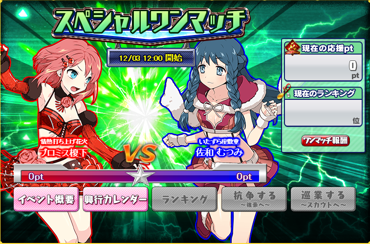 f:id:LITTLEWING:20161204111121p:plain f:id:LITTLEWING:20161204111121p:plain