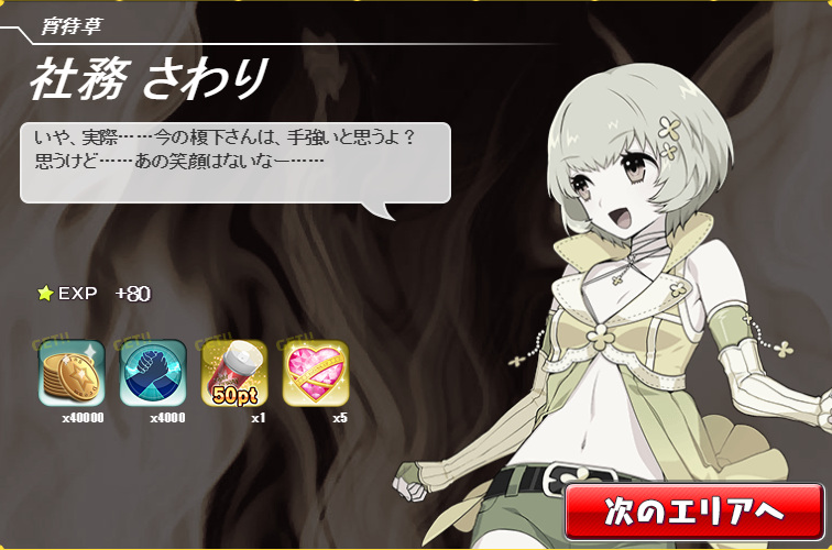 f:id:LITTLEWING:20161204154359j:plain f:id:LITTLEWING:20161204154359j:plain