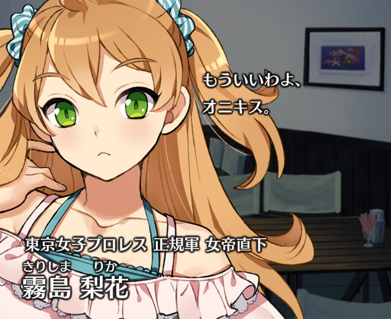 f:id:LITTLEWING:20161205221313j:plain