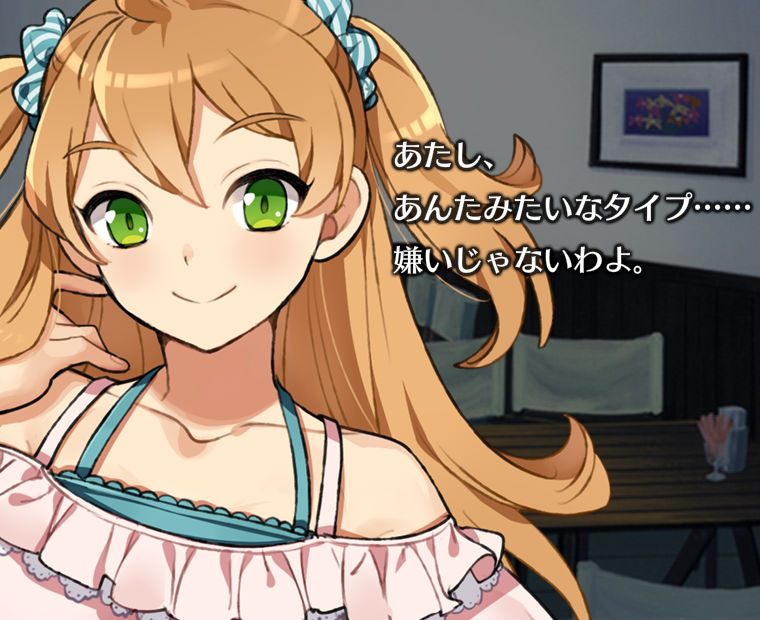 f:id:LITTLEWING:20161205221625j:plain