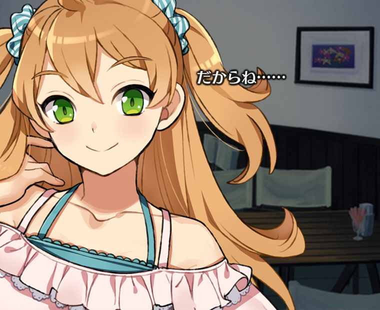 f:id:LITTLEWING:20161205221629j:plain