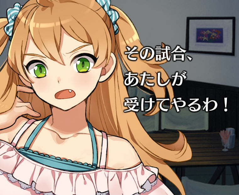 f:id:LITTLEWING:20161205221632j:plain