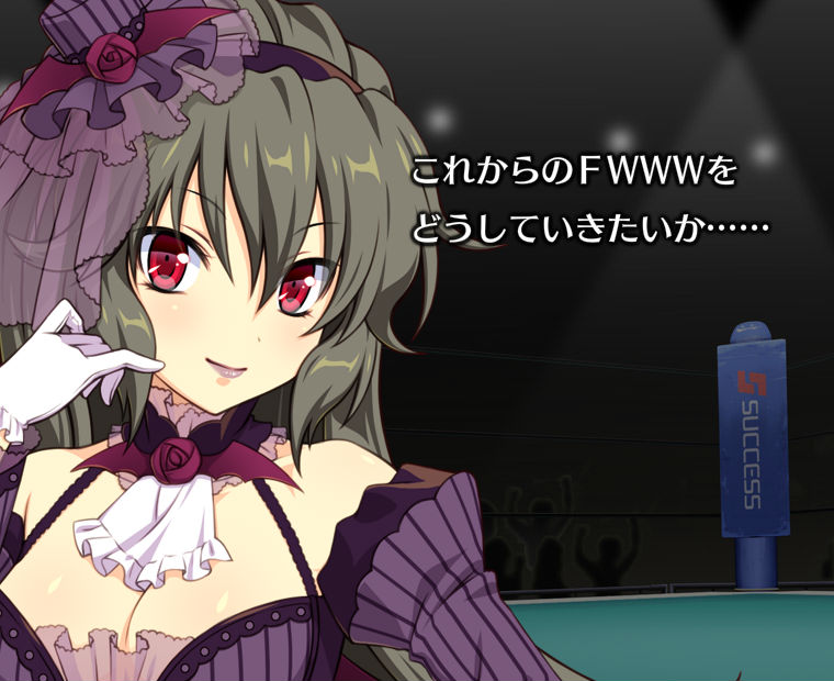 f:id:LITTLEWING:20161230183403j:plain