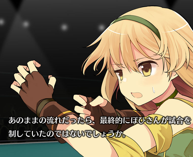 f:id:LITTLEWING:20170215205433j:plain