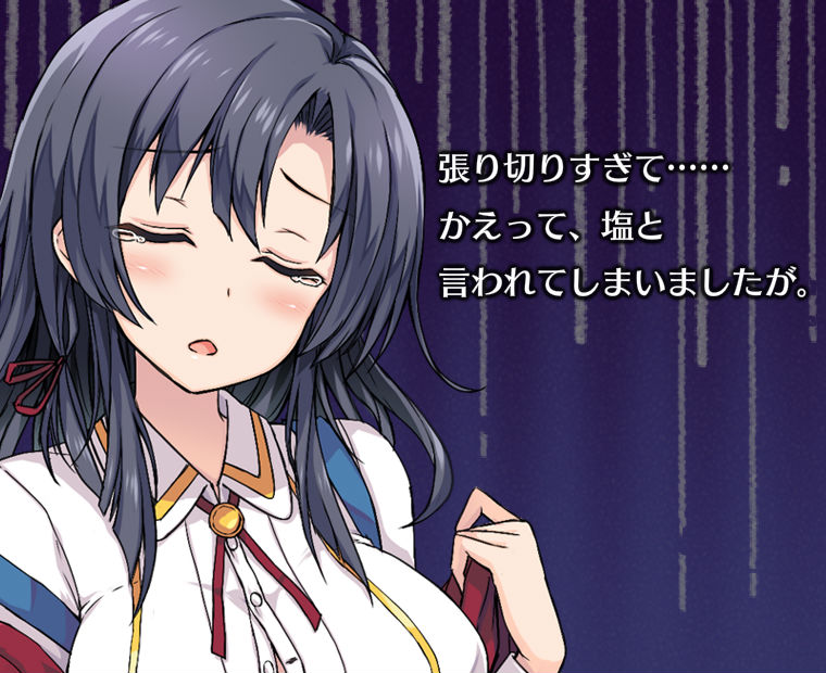 f:id:LITTLEWING:20170215212206j:plain