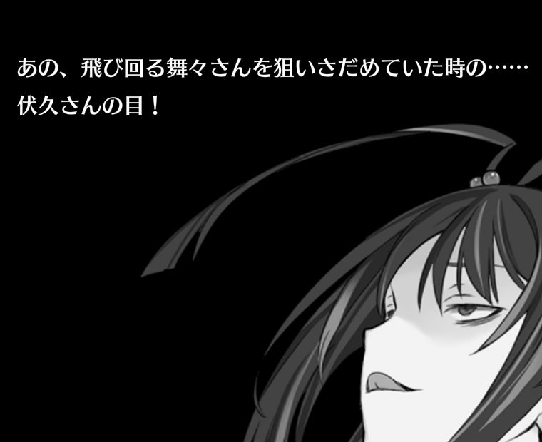 f:id:LITTLEWING:20170219112748j:plain