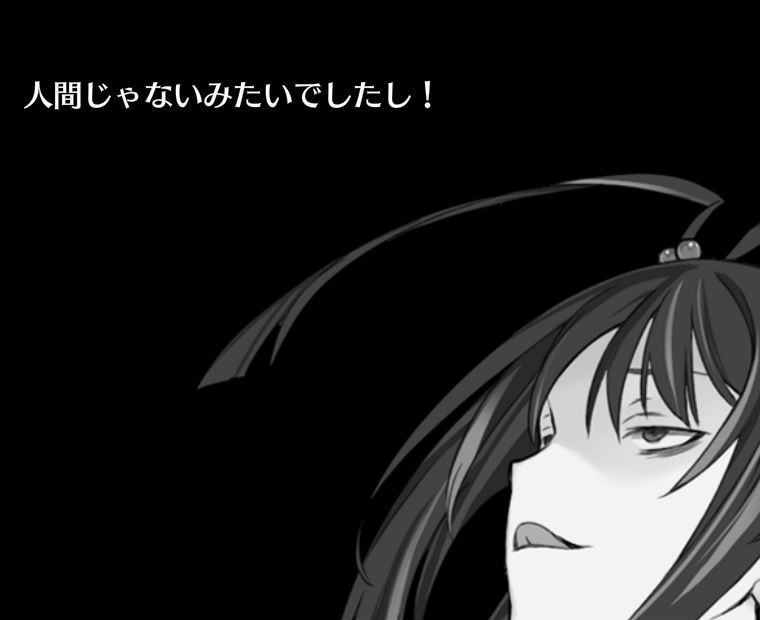 f:id:LITTLEWING:20170219112752j:plain