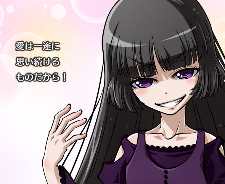 f:id:LITTLEWING:20170301224103j:plain