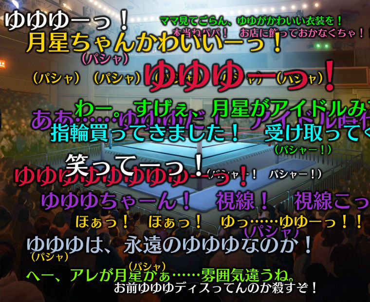 f:id:LITTLEWING:20170304103324j:plain f:id:LITTLEWING:20170304103324j:plain