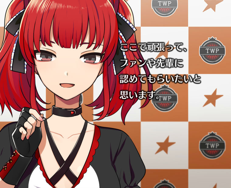 f:id:LITTLEWING:20170309205655j:plain