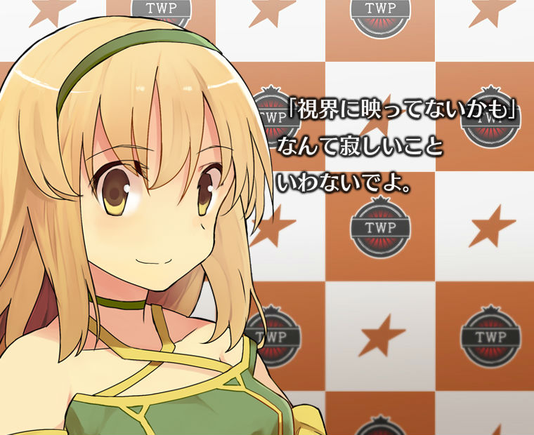 f:id:LITTLEWING:20170310211022j:plain