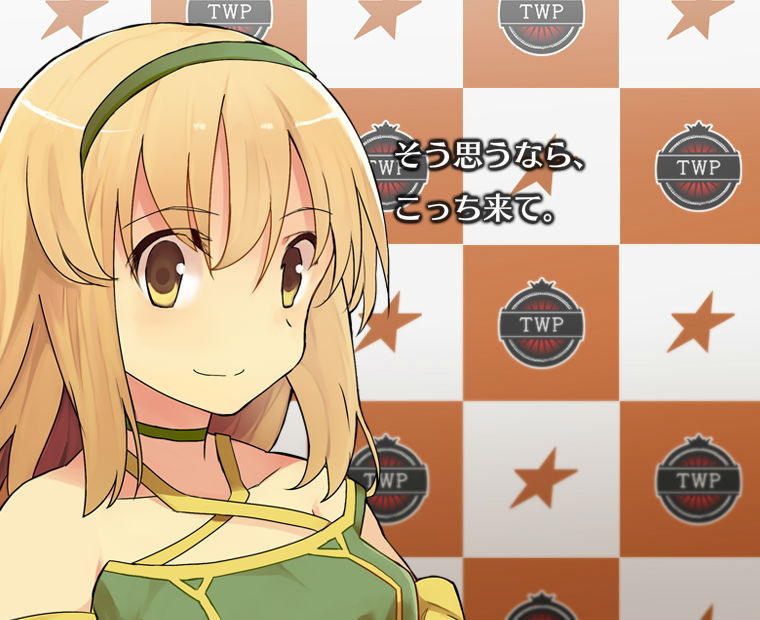 f:id:LITTLEWING:20170310211038j:plain