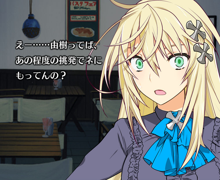 f:id:LITTLEWING:20170405203508j:plain