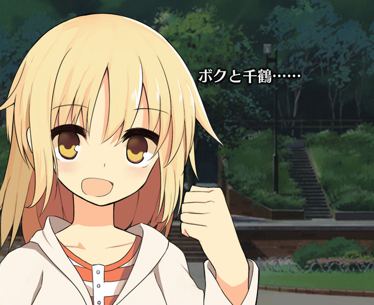 f:id:LITTLEWING:20170429145542j:plain