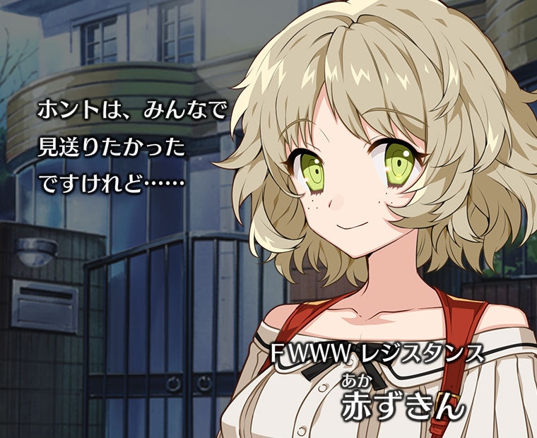 f:id:LITTLEWING:20170608211705j:plain