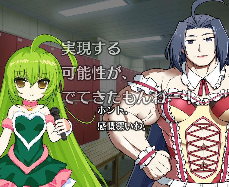 f:id:LITTLEWING:20170620184444j:plain