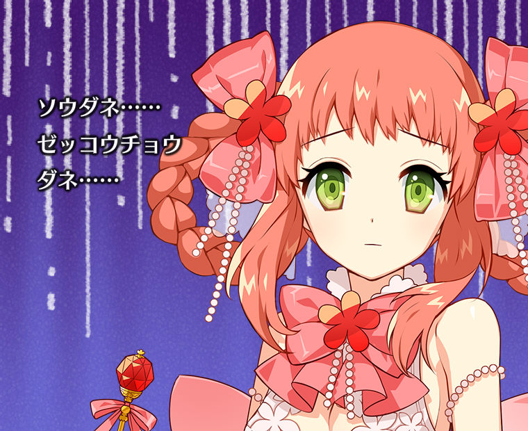 f:id:LITTLEWING:20170620184506j:plain