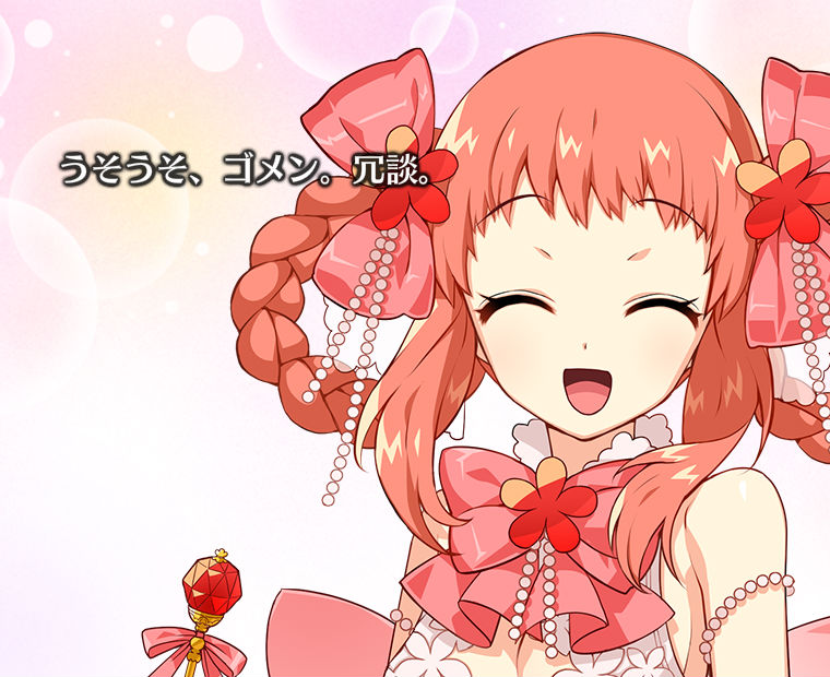 f:id:LITTLEWING:20170620184513j:plain