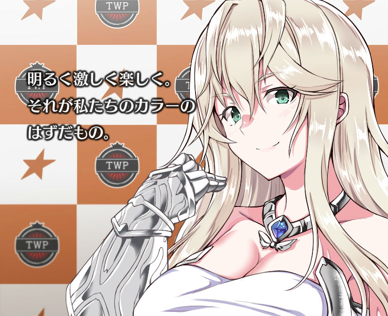 f:id:LITTLEWING:20170731205909j:plain