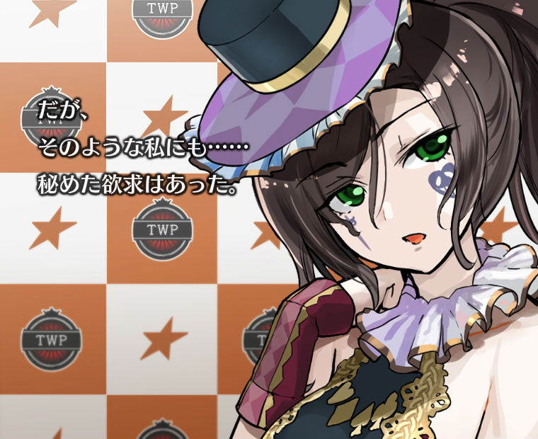 f:id:LITTLEWING:20170801183946j:plain