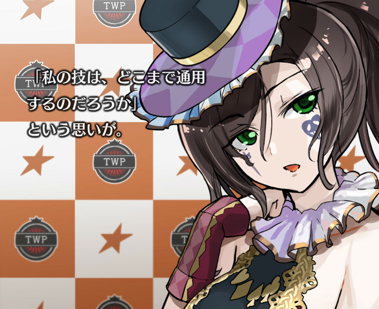 f:id:LITTLEWING:20170801183953j:plain