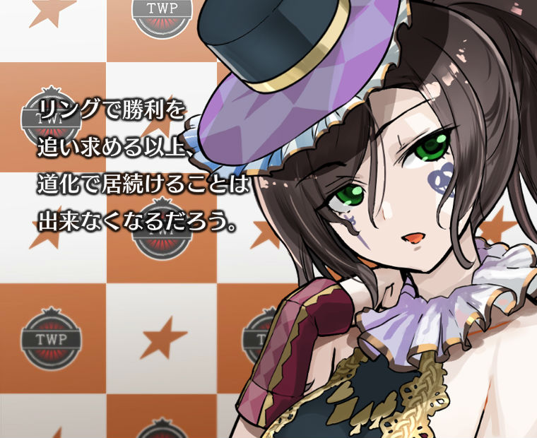 f:id:LITTLEWING:20170801185121j:plain