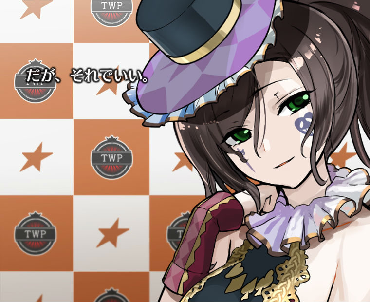 f:id:LITTLEWING:20170801185128j:plain