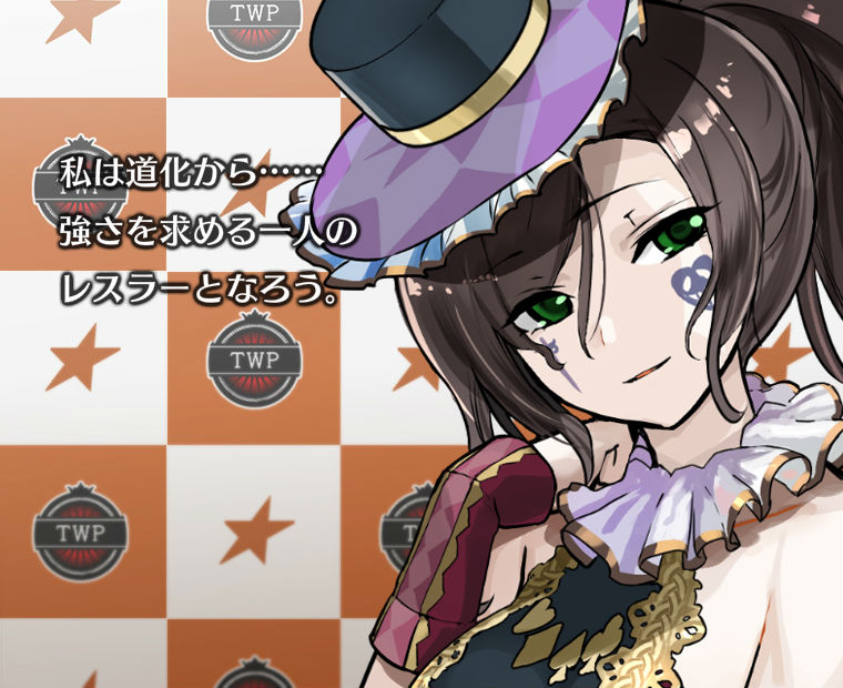 f:id:LITTLEWING:20170801185135j:plain