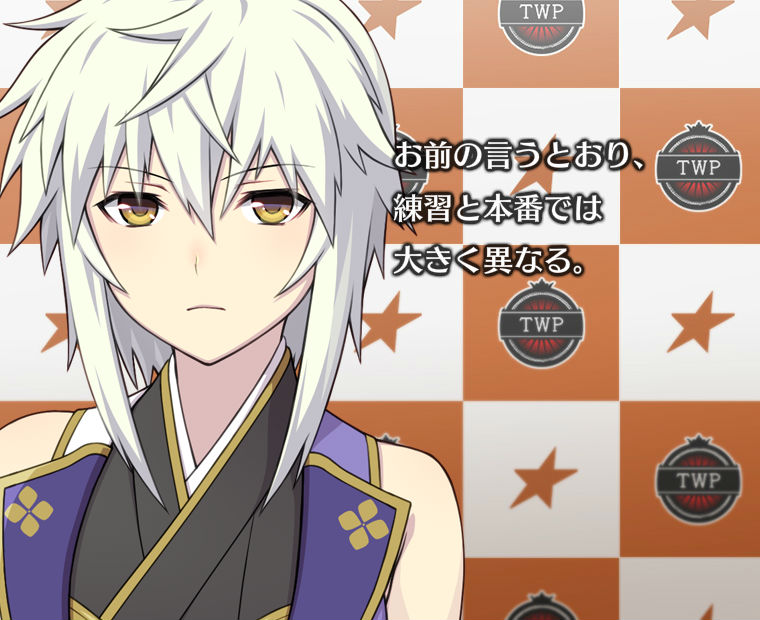 f:id:LITTLEWING:20170801205854j:plain