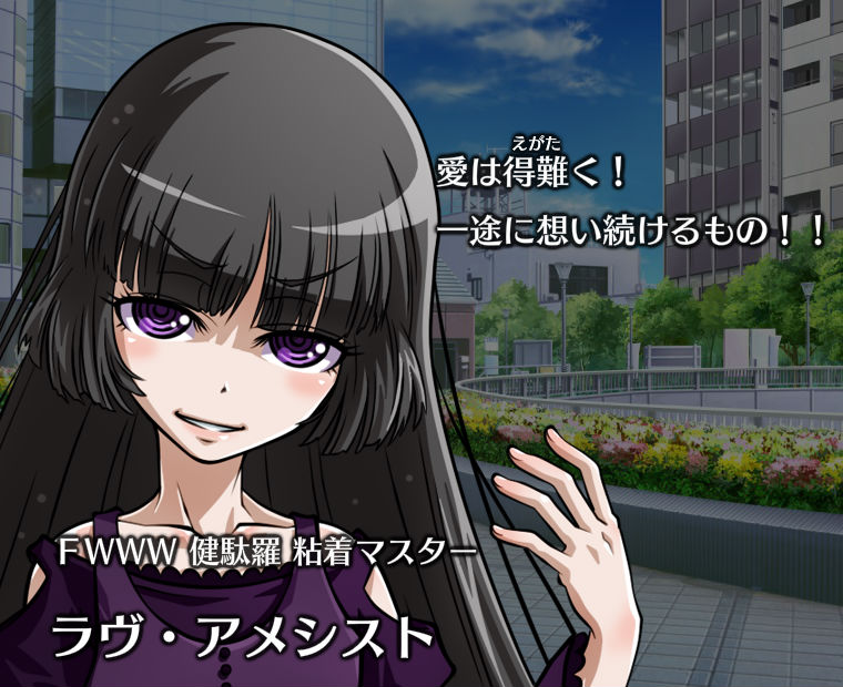 f:id:LITTLEWING:20170807181725j:plain