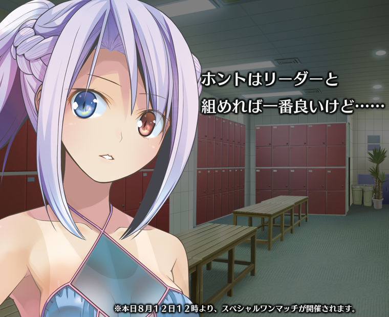 f:id:LITTLEWING:20170812212900j:plain