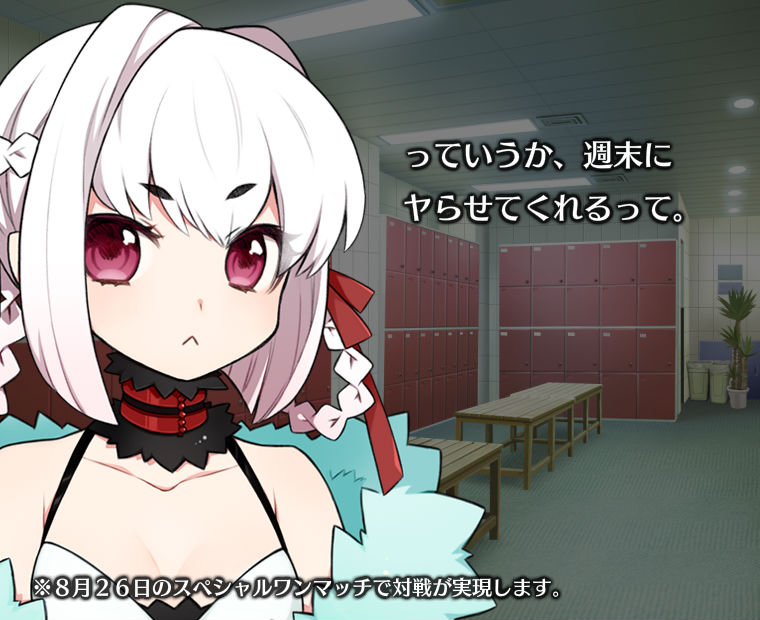 f:id:LITTLEWING:20170823221546j:plain