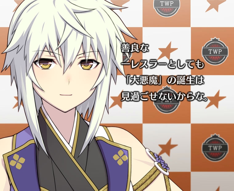 f:id:LITTLEWING:20170904183050j:plain