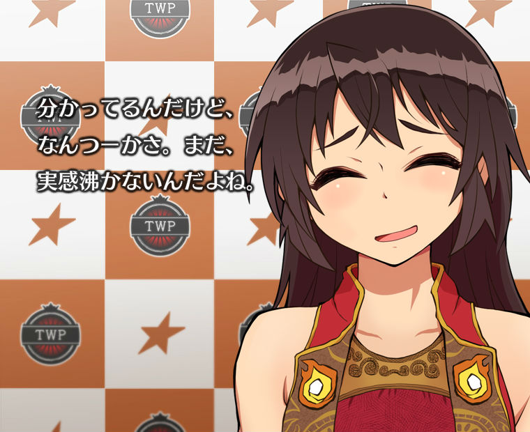 f:id:LITTLEWING:20170904233926j:plain