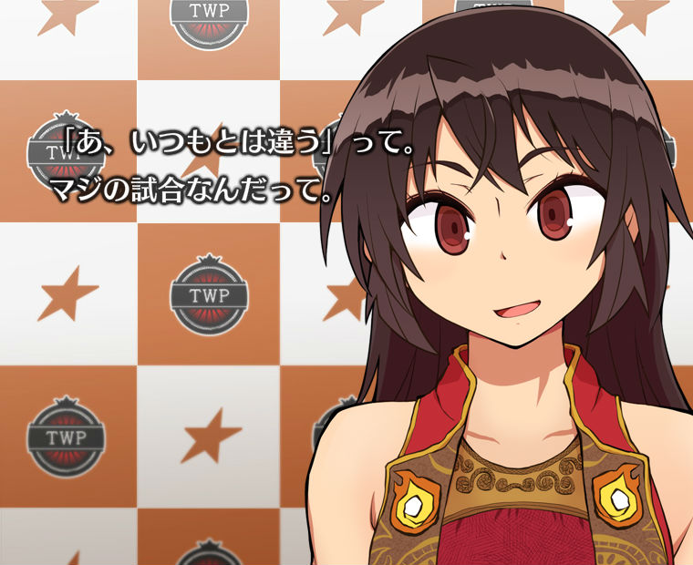 f:id:LITTLEWING:20170904234417j:plain