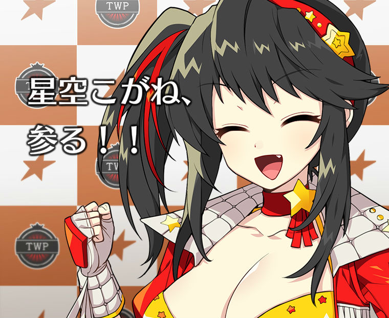 f:id:LITTLEWING:20171127210320j:plain f:id:LITTLEWING:20171127210320j:plain