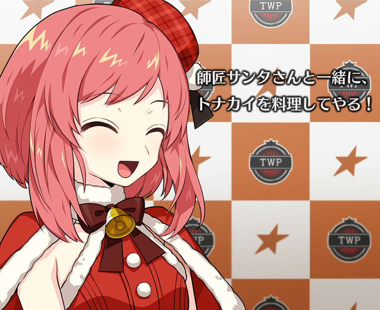 f:id:LITTLEWING:20171226214242j:plain f:id:LITTLEWING:20171226214242j:plain