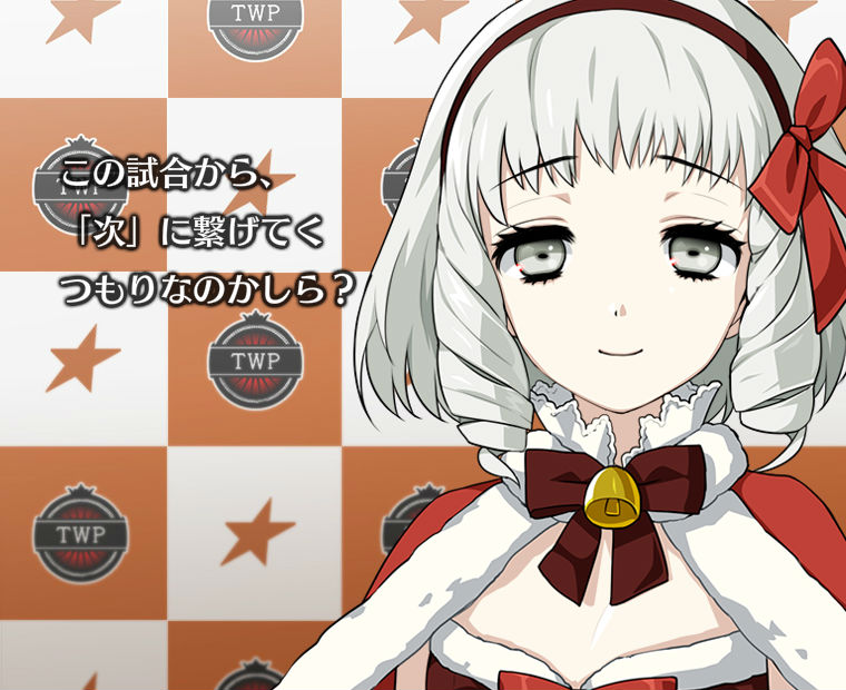 f:id:LITTLEWING:20171226214828j:plain f:id:LITTLEWING:20171226214828j:plain